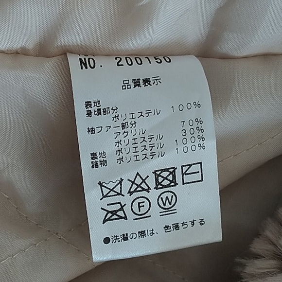 🧥Fun faux fur vintage Jacket, M - Picture 9 of 12